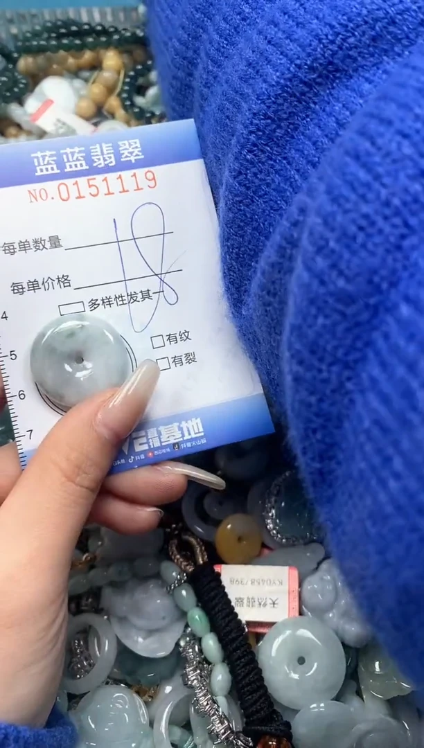 【闪购商品】翡翠颈饰未镶嵌闪购0151119