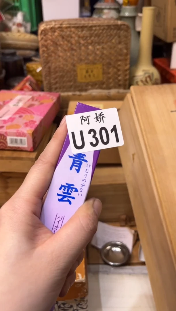 【闪购商品】瓷片301 长锐 长锐 长锐