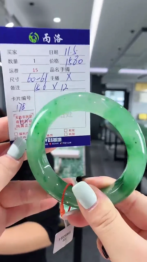 未镶嵌石英质玉手镯60-61