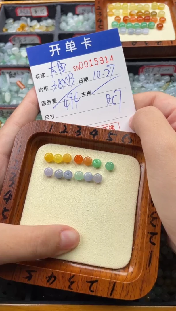颈饰未镶嵌翡翠太**了15912