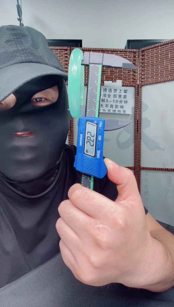 拍下以直播间实物为准!!!