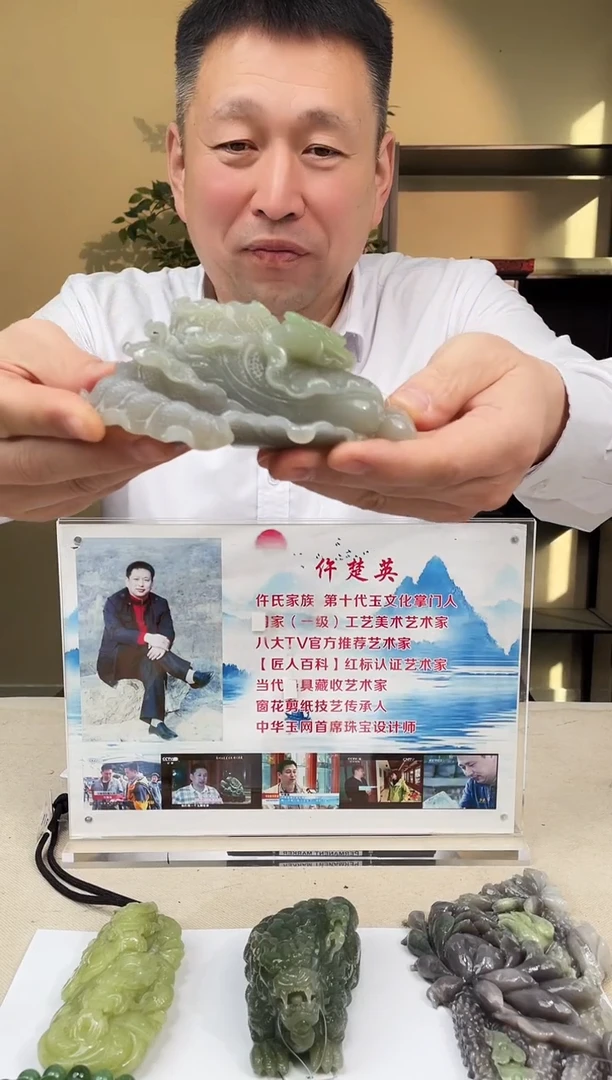 定制和田玉菲*姐多样性发货拍一发一