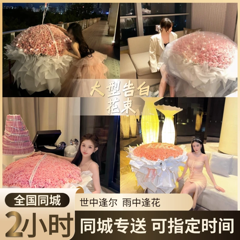 999朵520朵199朵玫瑰花束成都重庆杭州上海鲜花速递同城配
