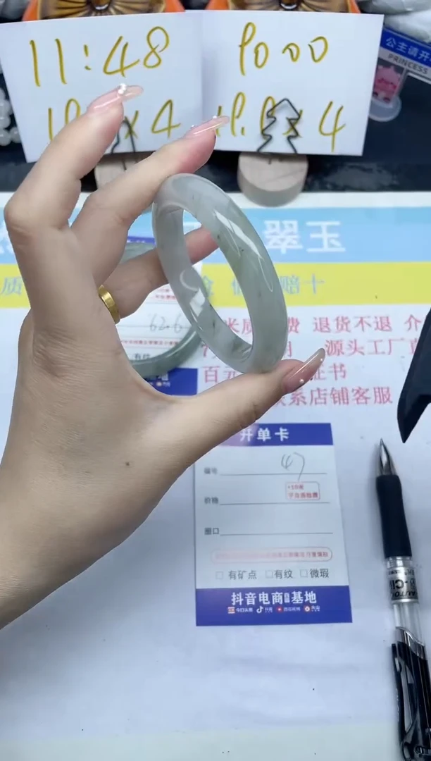 【闪购商品】石英质玉手镯未镶嵌47-53.9