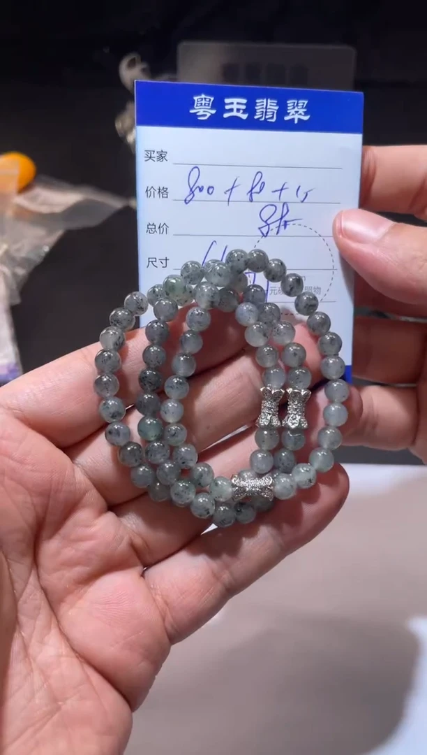 手串翡翠未镶嵌寄售回流 不退不换