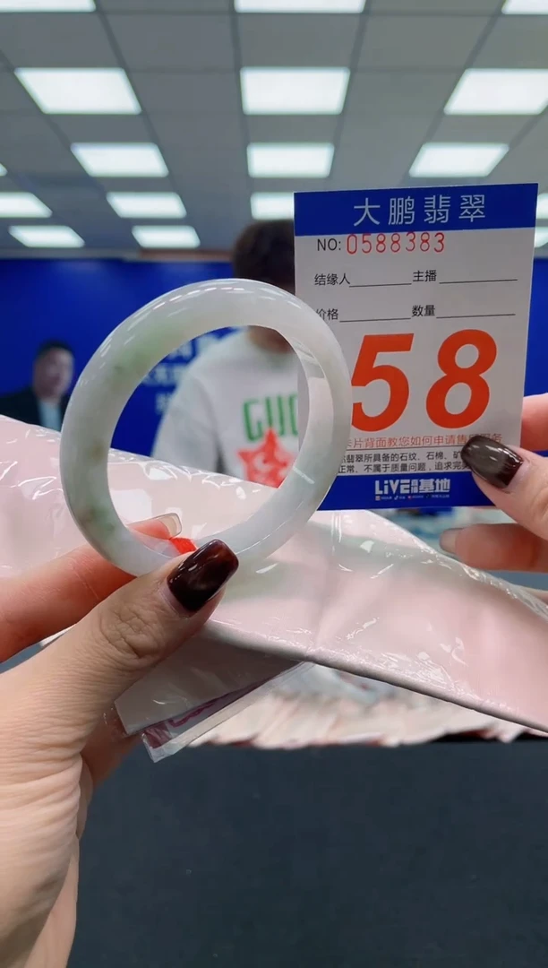 未镶嵌手镯翡翠AAAAAAAAAA