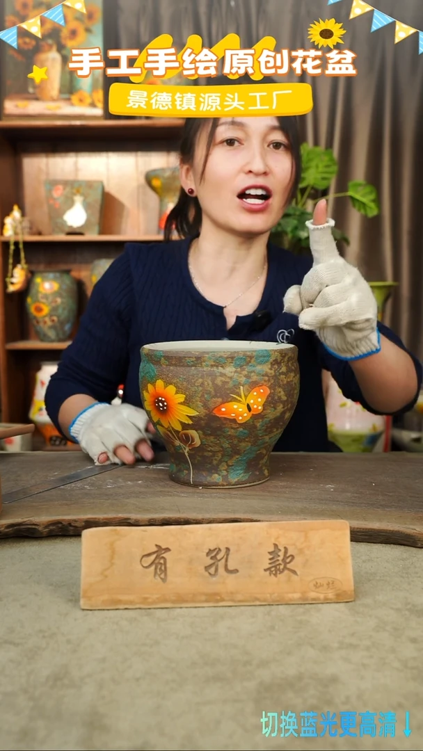 陶瓷9-1 口径17高度14 1-2误差 微瑕