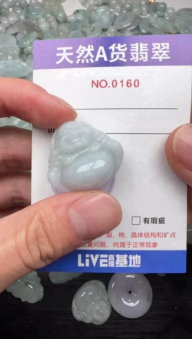 吊坠(不含链)未镶嵌翡翠1