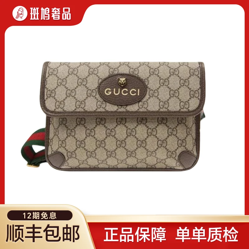 99新 GUCCI/古驰 虎头老花Logo帆布腰包单肩斜挎包