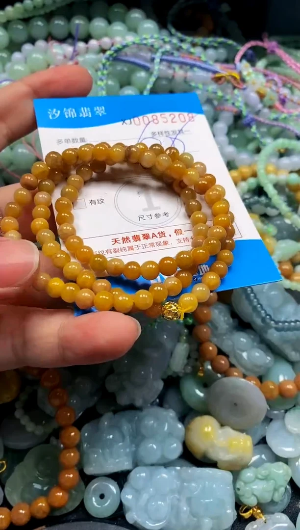 颈饰未镶嵌翡翠闪购商品0085208