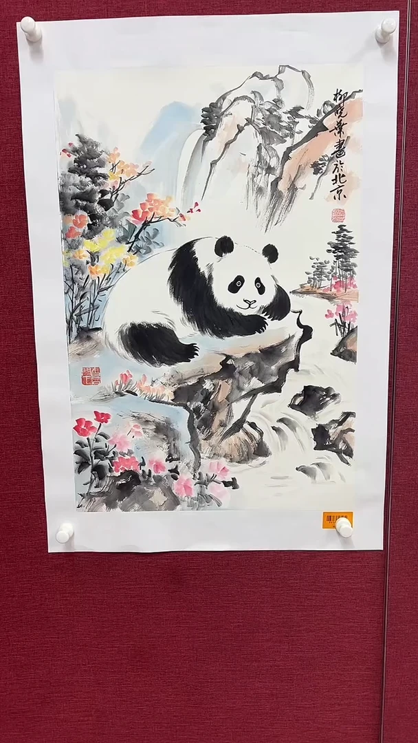国画柳晓叶绘画2.7pc熊猫