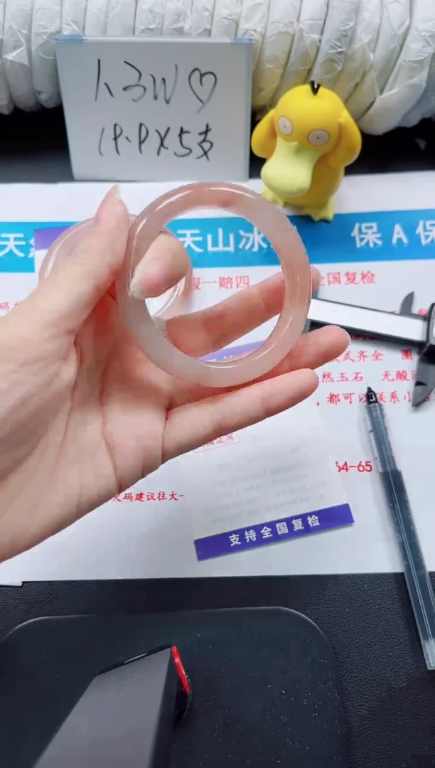 【闪购商品】石英质玉手镯未镶嵌158