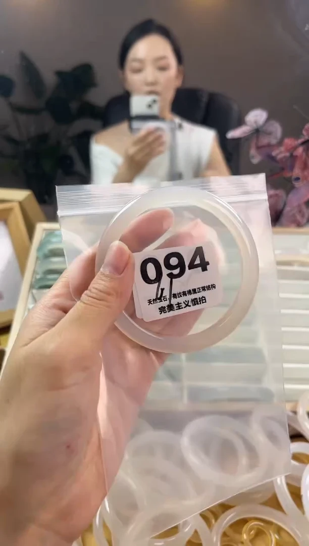 玛瑙/玉髓手镯未镶嵌094