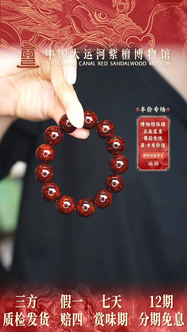 小叶紫檀手串/手链1.8树瘤瘤疤多样性发其一