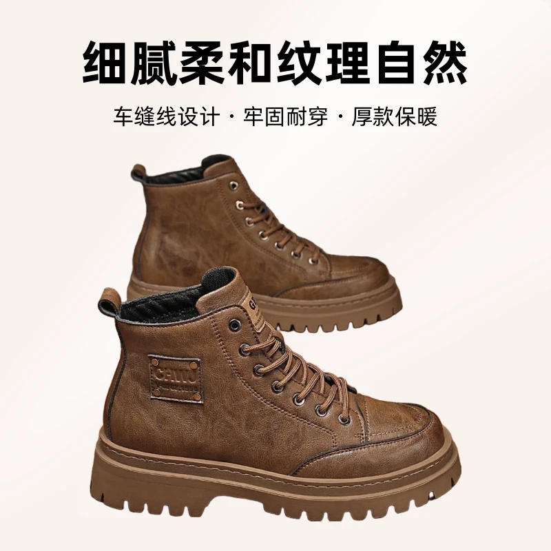 马丁靴男款秋冬防水中帮运动皮鞋男士复古英伦户外登山工装靴增高
