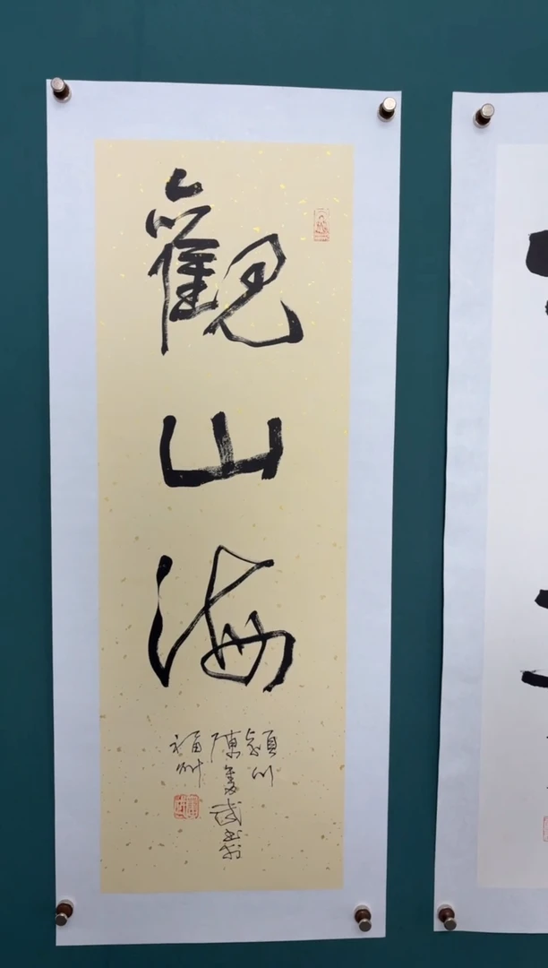 竖款四時书院专属链接