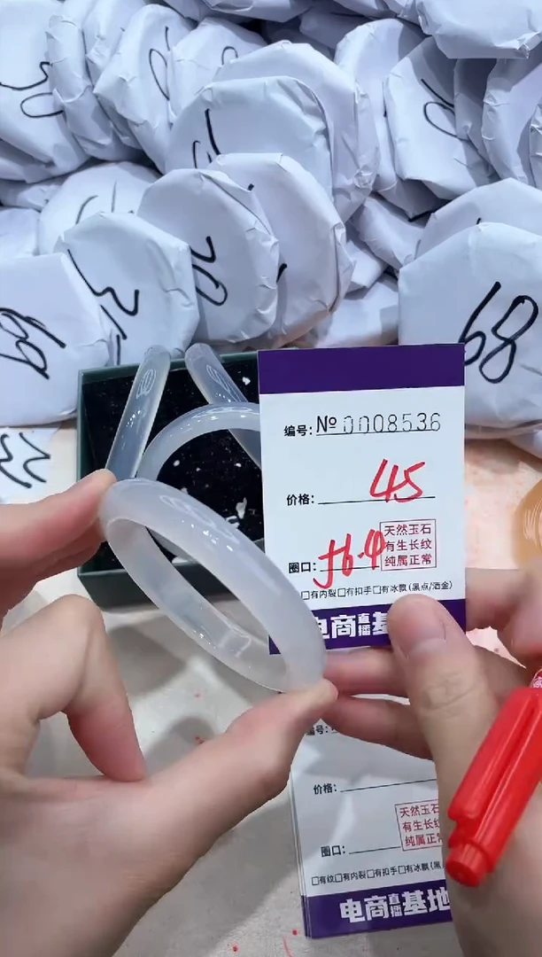 【闪购商品】玛瑙/玉髓手镯未镶嵌8536