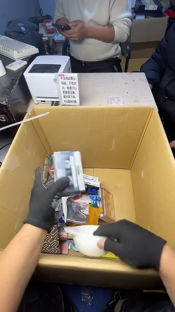 向**?二手商品不退不换茶杯