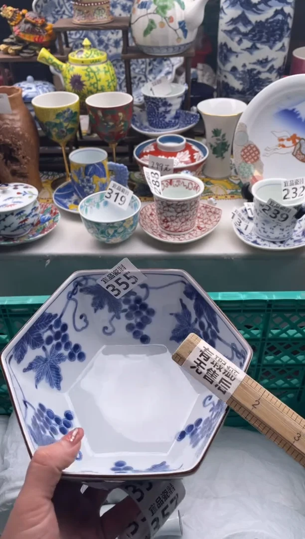 【闪购商品】瓷片宜品陶瓷感谢支持