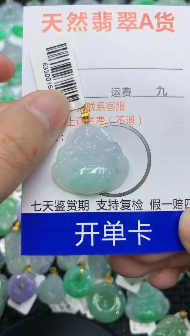 【闪购商品】翡翠颈饰18K金镶嵌111111111111