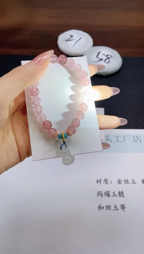 石英质玉手镯未镶嵌SL003