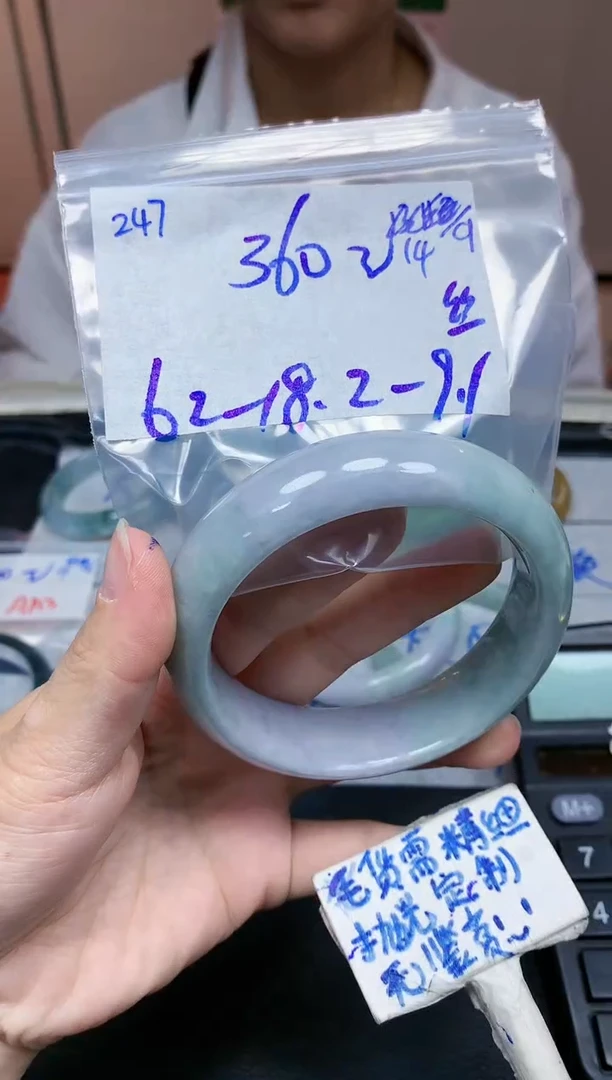 未镶嵌定制翡翠247毛货需精细抛光手镯拍一发一