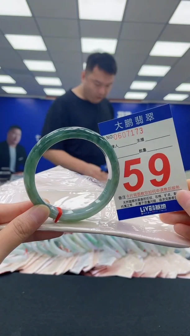 翡翠手镯未镶嵌AAAAAAAAA