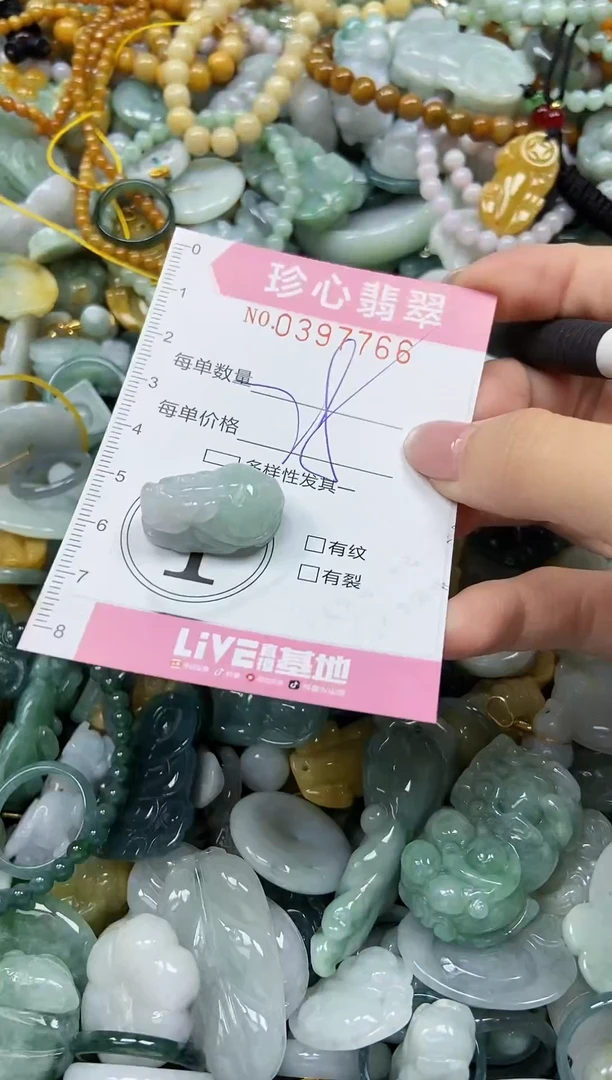 颈饰未镶嵌翡翠闪购0397766