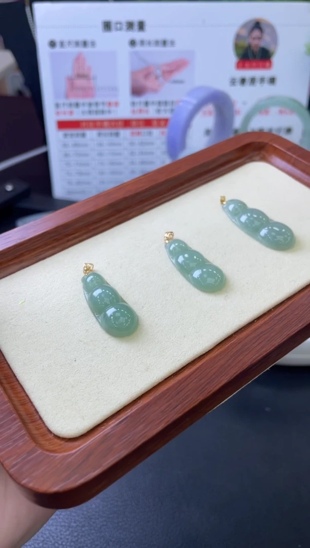 【闪购商品】翡翠颈饰18K金镶嵌吊坠多样性发一