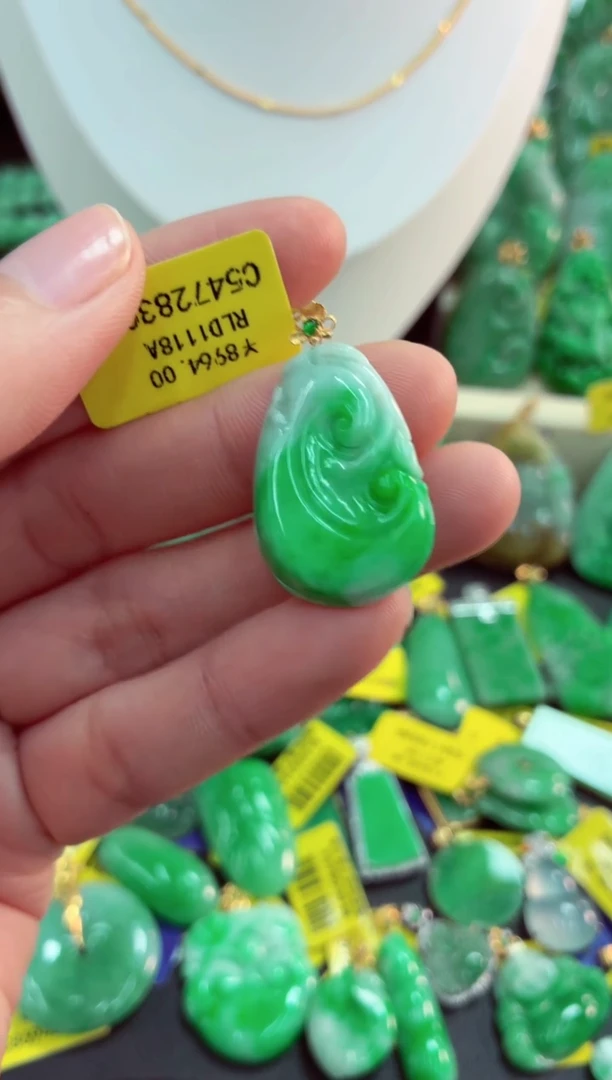 吊坠(不含链)18K金镶嵌翡翠天然缅甸翡翠A货