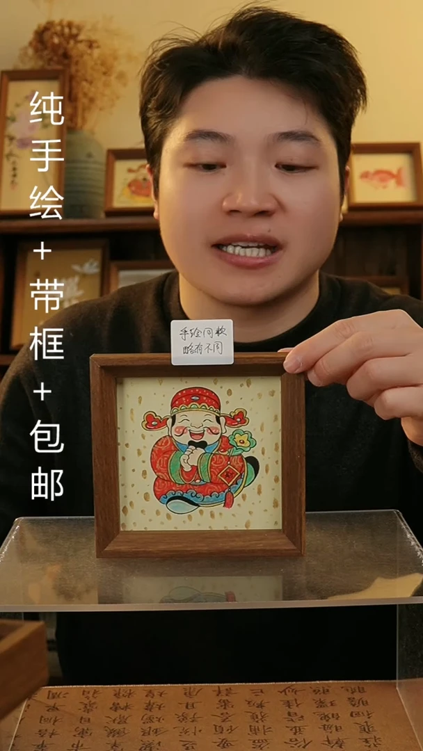 【闪购商品】国画14*14纯手绘国风国画摆台