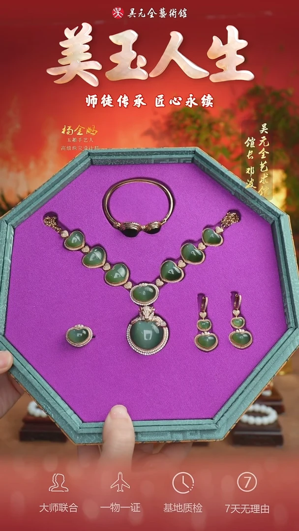 未镶嵌南红玛瑙挂件29-首饰套