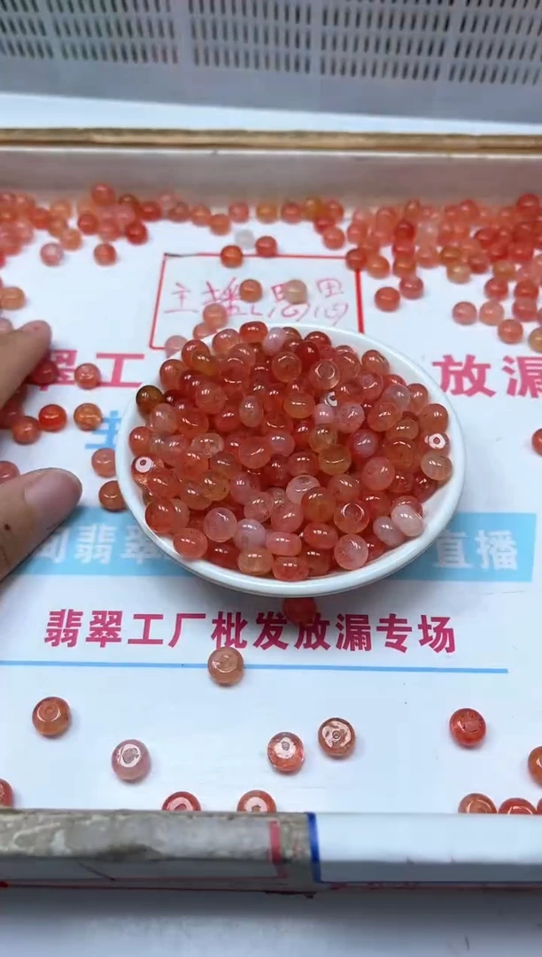散珠未镶嵌碧玺M824 橙红碧玺5*8mm20个8元