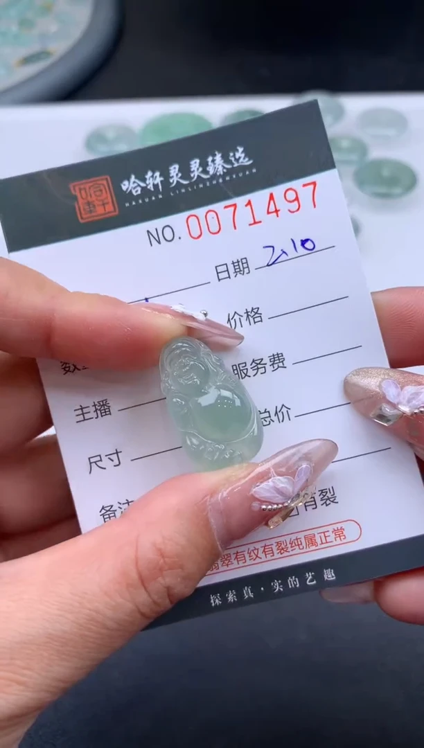 【闪购商品】翡翠挂件未镶嵌哈轩 挂件1