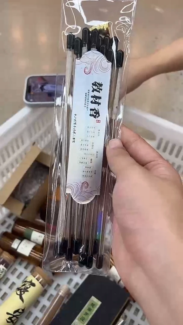 长管教材香长管教材香