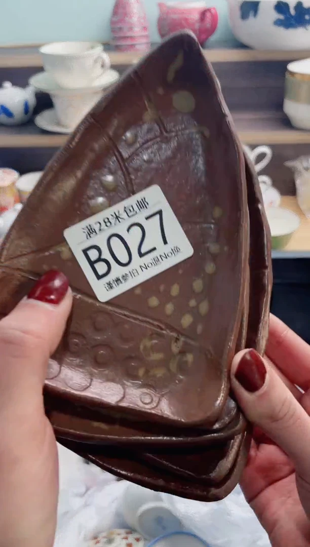 【闪购商品】B027***********