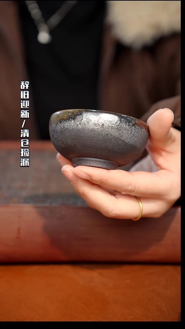 奢瓷/瑞寅柴烧茶器（杯子）586