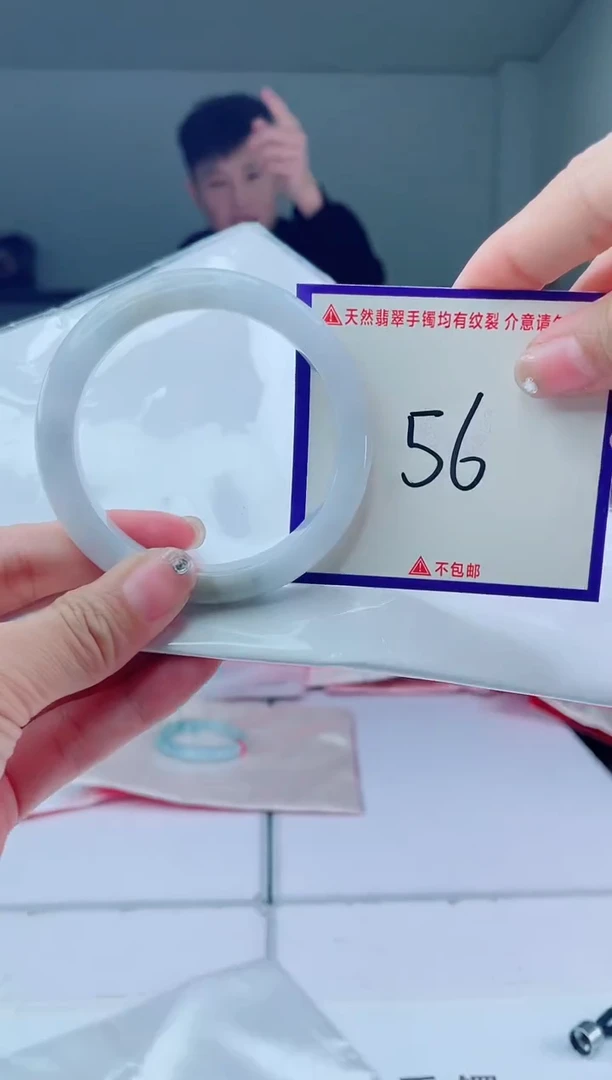 未镶嵌手镯翡翠我