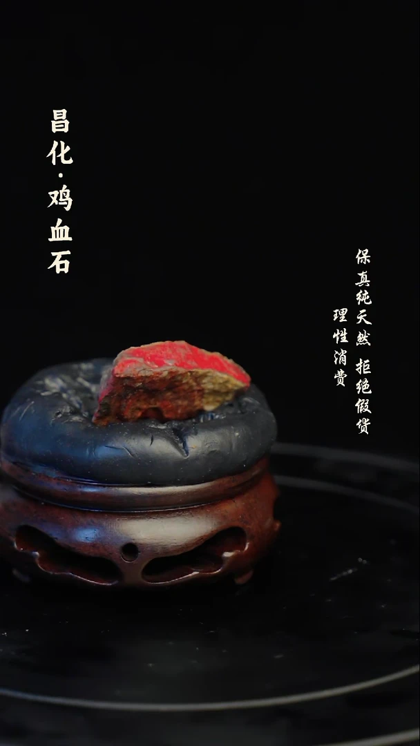 昌化石印石北***法昌化石/青田石/一方纯天然印章石料