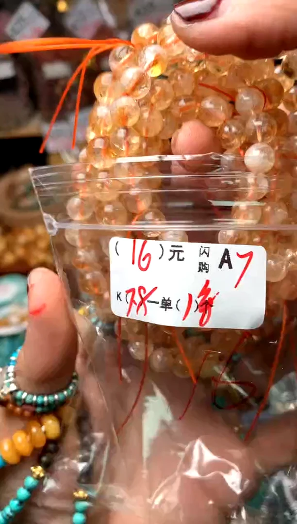 【闪购商品】琥珀珠宝奇石未镶嵌A7