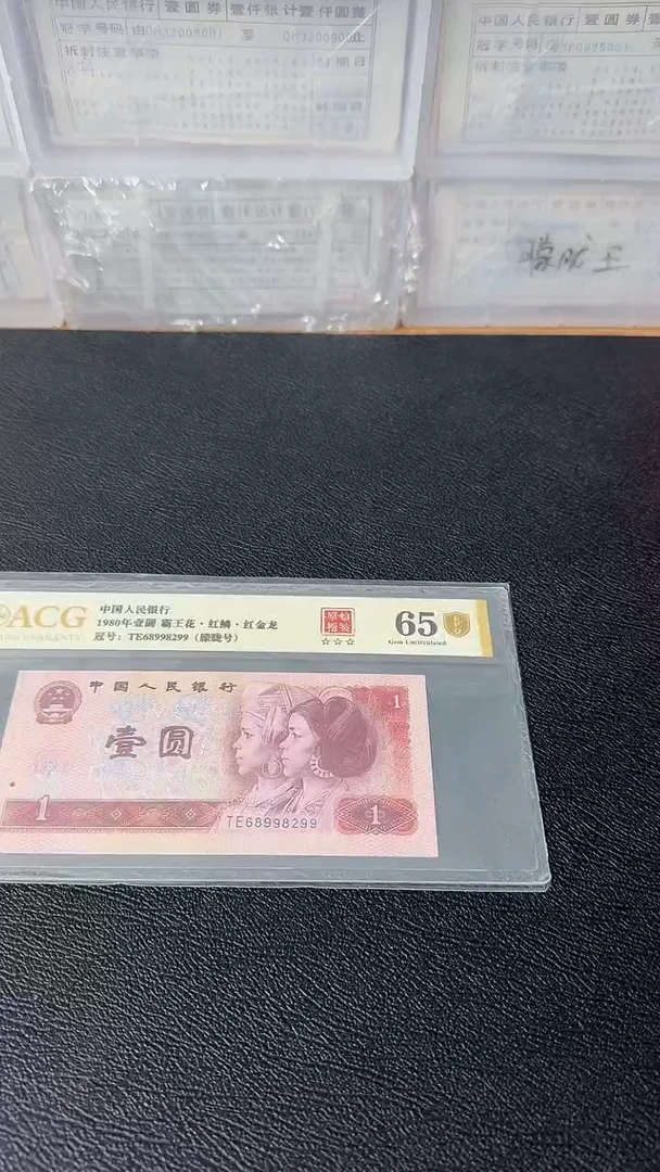 【闪购商品】801红鳞红金龙褶皱单张68998299