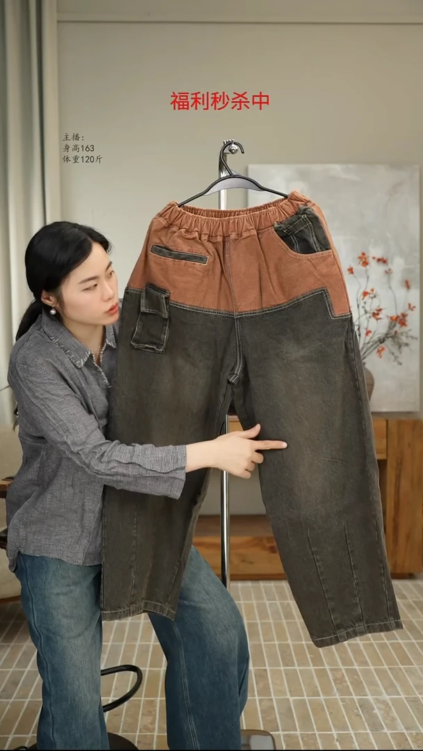 9318复古牛仔色拼接哈伦裤 （130斤）