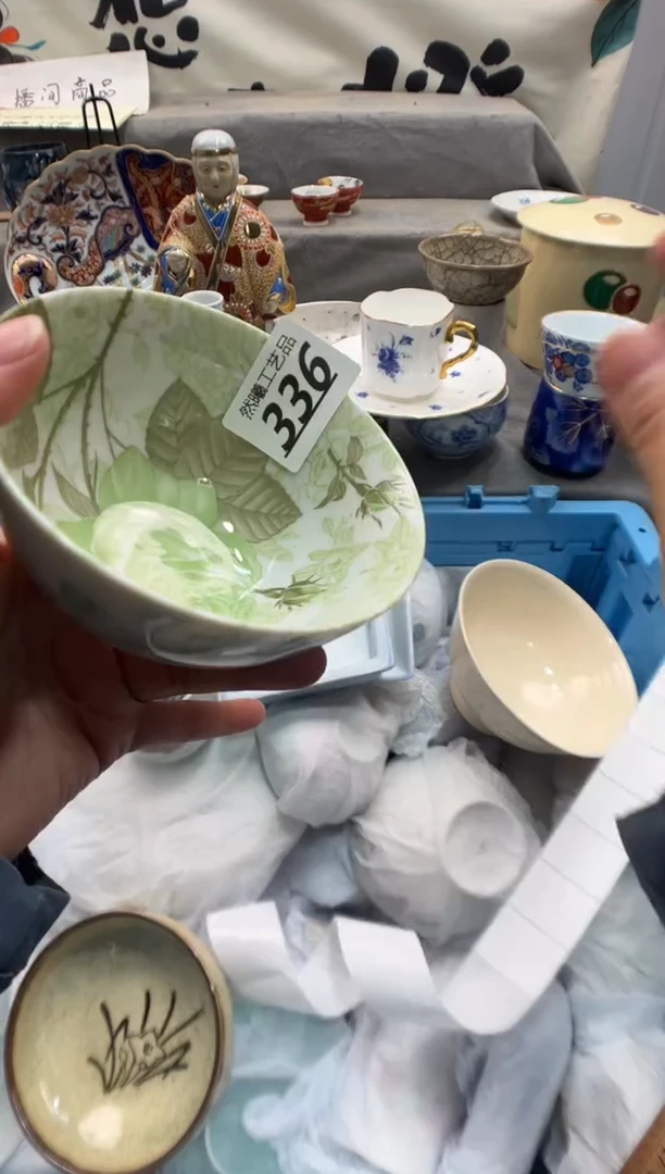 瓷片辣*336
