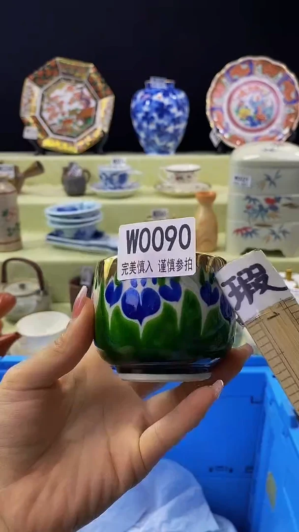 其他瓷片【默认微瑕】--