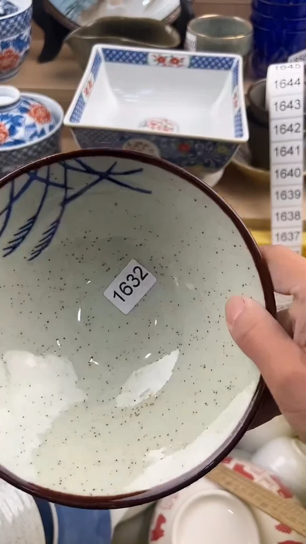 632回流瓷器，默认微瑕，18包邮