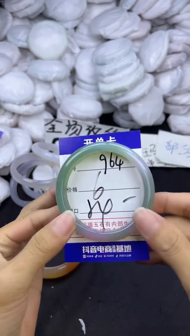 玛瑙/玉髓手镯未镶嵌964