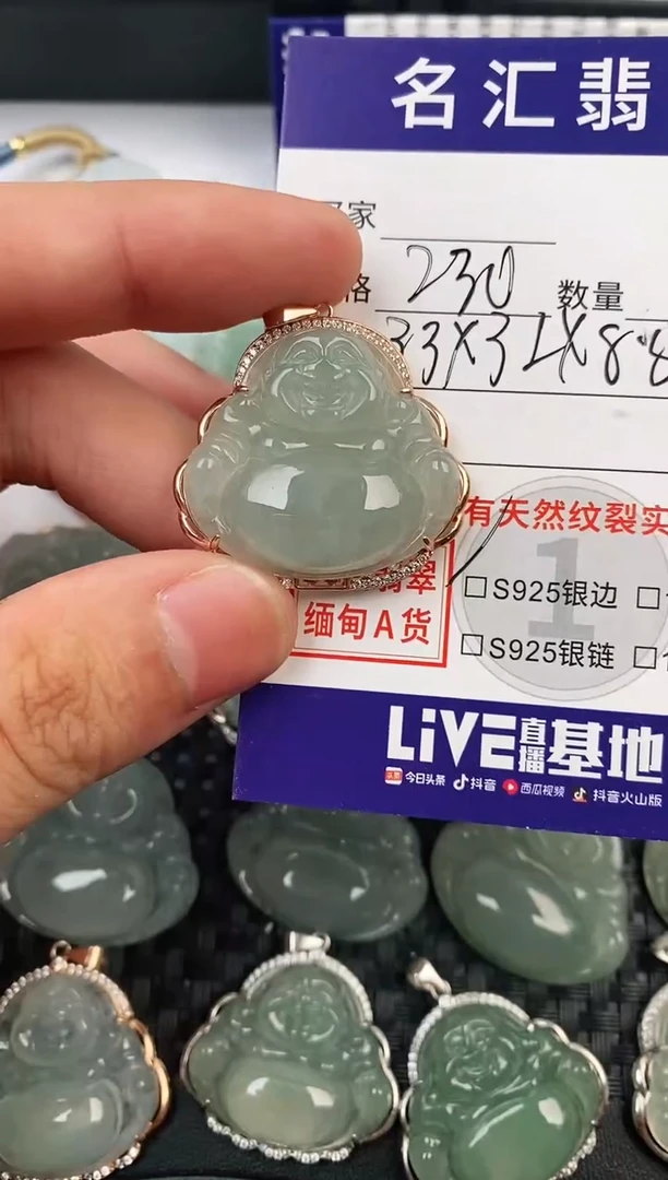 颈饰银S925镶嵌翡翠·