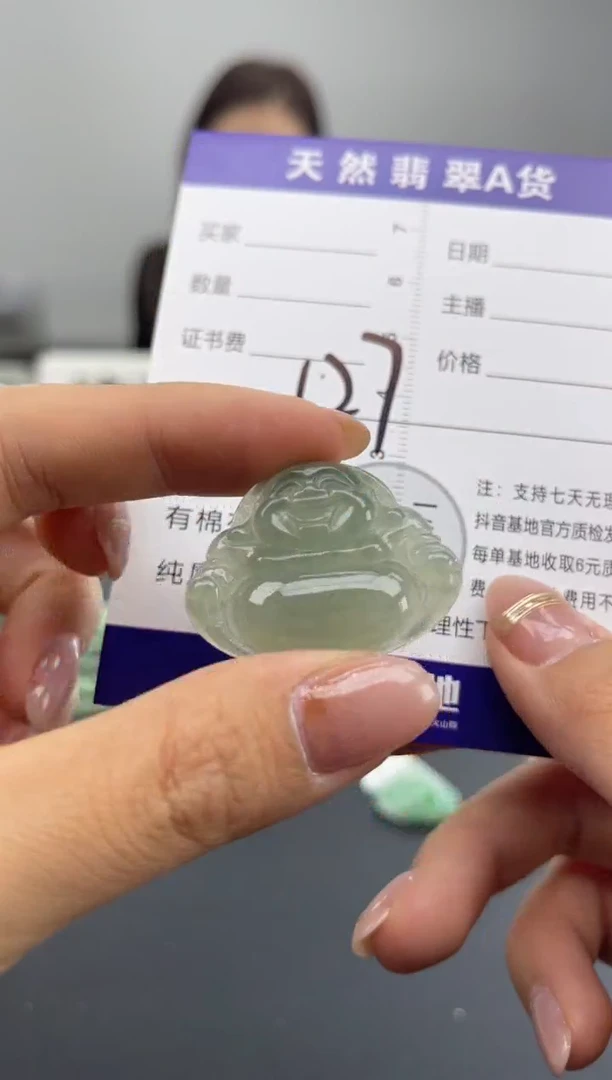 颈饰未镶嵌翡翠纯天然缅甸翡翠A货
