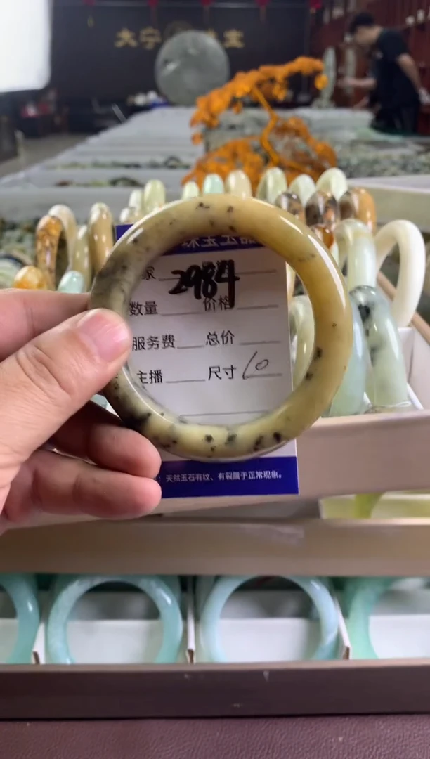 蛇纹石玉未镶嵌手镯2984