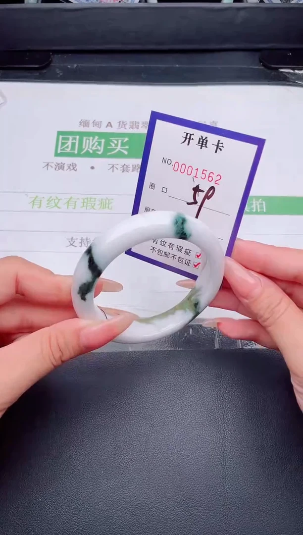 未镶嵌手镯翡翠翡翠手镯未镶嵌
